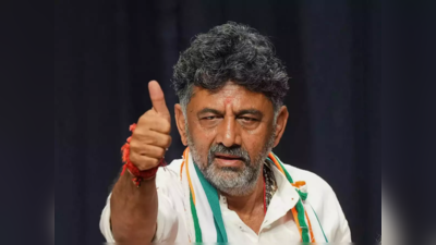 DK Shivakumar: ‘మిషన్-2024’.. డీకే శివకుమార్‌కు కీలక బాధ్యతలు! తెలంగాణలోనూ సేవలు! 