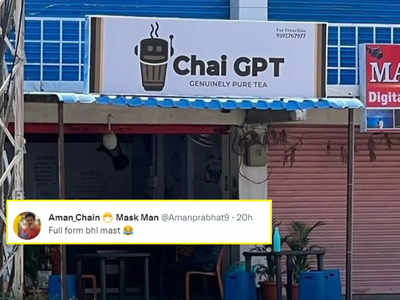 Chai GPT Wala: चायवाले ने ChatGPT को बना दिया Chai GPT , लोग बोले- GPT की फुल फॉर्म तो मस्त है!