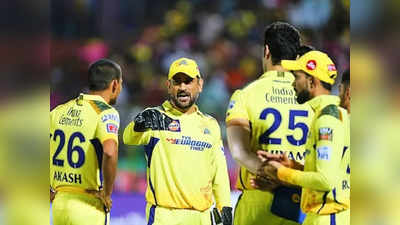 CSK: தோனி மீது பதிவான 10 புகார்கள்...காரணம் இதுதான்: அதிர்ச்சியில் ரசிகர்கள்!