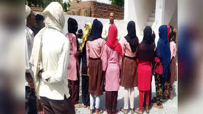 Agra News: संगीनों की साए में स्कूल पहुंची छात्राएं, प्रेक्षक और महिला पुलिसकर्मी की तैनाती, टीचर की अश्लीललता का मामला