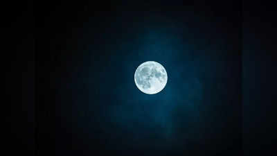 Strong Moon Benefits: চাঁদ প্রসন্ন থাকে এই রাশির জাতকদের উপর, কোনও কিছুই আটকাতে পারে না এঁদের