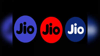 Jio Plan: ५९९ रुपयात अनलिमिटेड डेटा-कॉलिंग आणि १५ फ्री App