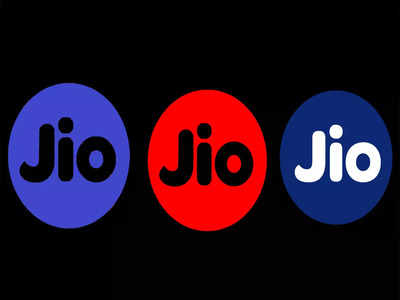 Jio Plan: ५९९ रुपयात अनलिमिटेड डेटा-कॉलिंग आणि १५ फ्री App