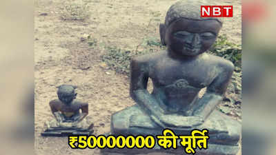 Bharatpur News: जयपुर से 5 करोड़ की मूर्ति चुराने वाला 2 साल बाद धरा गया, पढ़ें भरतपुर पुलिस ने ऐसे दबोचा