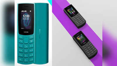 Nokia ने भारतात लाँच केले दोन फीचर फोन, स्मार्टफोनप्रमाणे UPI पेमेंट करता येणार