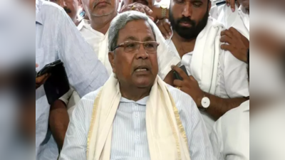 सिद्धारमैया: जिसके कभी धुर विरोधी थे, वही हाथ थाम कर दूसरी बार बनेंगे कर्नाटक के मुख्यमंत्री
