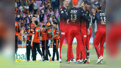 RCB vs SRH: டாஸ் வென்றது ஆர்சிபி...இப்போட்டியில் சன் ரைசர்ஸ் ஜெயிக்கணும்: சிஎஸ்கே ரசிகர்கள் பிரார்த்தனை!