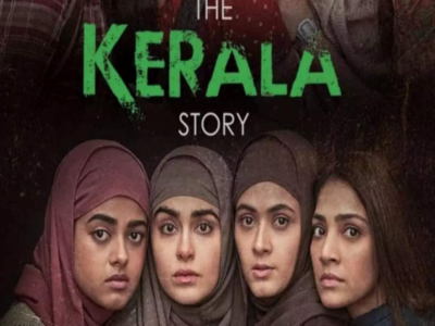 The Kerala Story సినిమాపై సుప్రీంకోర్టు ఘాటు వ్యాఖ్యలు.. దీదీ సర్కారుకు ఝలక్!