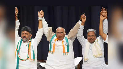 Karnataka New CM : कर्नाटकच्या मुख्यमंत्रीपदाचा शपथविधी, भाजपला डिवचत महाराष्ट्रातल्या दोन नेत्यांना निमंत्रण