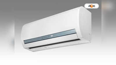 Air Conditioner: হু হু করে বাড়বে তাপমাত্রার পারদ, সেকেন্ডে বিকোবে ১০টি এসি!