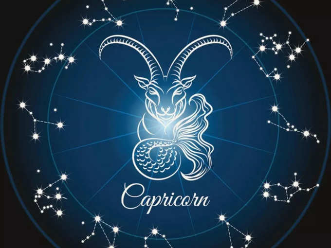 Capricorn மகரம் இன்றைய ராசி பலன்