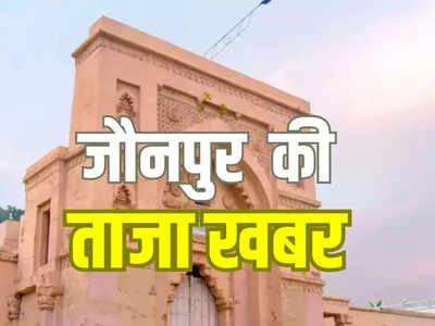 Jaunpur Crime: जौनपुर में रेल की पटरी के किनारे मिला गला कटा शव, 100 मीटर दूर मिले खून के छींटों से खुला राज