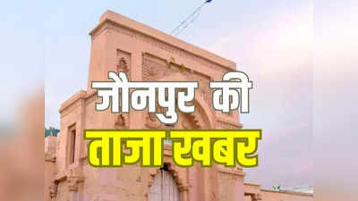 Jaunpur Crime: जौनपुर में रेल की पटरी के किनारे मिला गला कटा शव, 100 मीटर दूर मिले खून के छींटों से खुला राज
