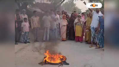 Malda News : পানীয় জলে পাওয়া গেল কেঁচো! রাস্তায় টায়ার জ্বালিয়ে তুমুল বিক্ষোভ মালদায়