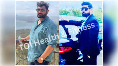 Weight Loss Journey : ఈ మూడు అలవాట్లని మార్చి 15 కిలోల బరువు తగ్గాడు..