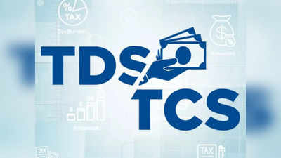 TDS மற்றும் TCS என்றால் என்ன? இரண்டுக்கும் இடையே உள்ள வித்தியாசம் என்ன?