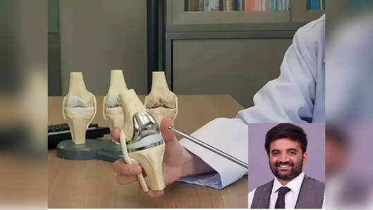 Knee Replacement : முழங்கால் மூட்டு​மாற்றுஅறுவை சிகிச்சை, மருத்துவர் சொல்வது என்ன?