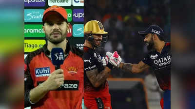 SRH vs RCB: फाफ और कोहली ने हमारी... RCB से मिली शर्मनाक हार के बाद एडेन मार्करम यह क्या बोल गए?