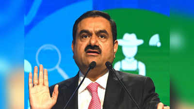 Gautam Adani: गौतम अडानी को 1,20,82,74,83,000 रुपये का झटका, अमीरों की लिस्ट में नीचे खिसके