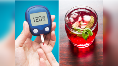 Best Drinks For Diabetics: डायबिटीज मरीजों के लिए 7 बेस्ट ड्रिंक्स, पूरी गर्मियों तक कंट्रोल रहेगा Blood Sugar