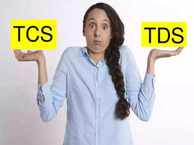 TDS vs TCS: टीसीएस और टीडीएस में क्या अंतर है? ITR फाइल करने से पहले जान लीजिए पूरी डिटेल