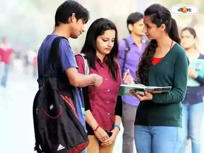 Engineering Student Pass Rate : ইঞ্জিনিয়ারিংয়ে পাশের হার ব্যাপক নামল দেশ ও রাজ্যে