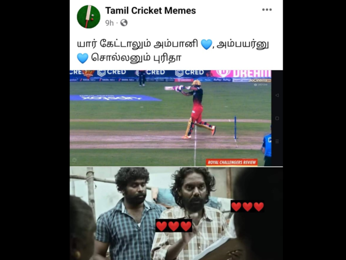 அம்பானி அம்பையர்!