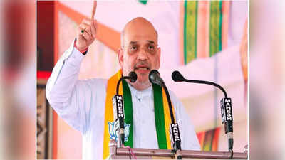 Amit Shah: భారత ఆధునిక చరిత్రలో నలుగురు గుజరాతీల కృషి అమోఘం: అమిత్ షా 