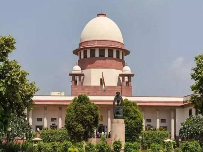 supreme court