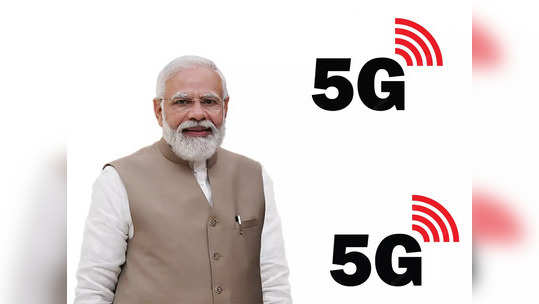 पीएम मोदींच्या नेतृत्वात भारताला मोठं यश, 5G रोलआउट नंतर 'हे' करून दाखवलं