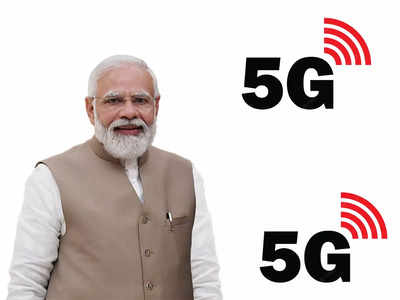 पीएम मोदींच्या नेतृत्वात भारताला मोठं यश, 5G रोलआउट नंतर हे करून दाखवलं 