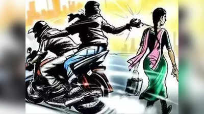 Mumbai Crime: बांद्रा में पुलिसवाले की पत्नी की ही चेन छीन ले गए लुटेरे, आमजन की रखवाली कैसे कर रही मुंबई पुलिस?