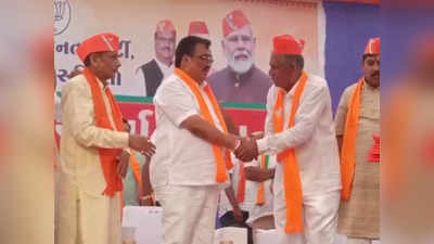 Gujarat Politics: छोटा उदेपुर में कांग्रेस को बड़ा झटका, चार बार विधायक रहे इस नेता ने पहना केसरिया