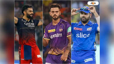 IPL Playoffs Scenario: দরকার বিরাট-রোহিতদের হার, প্লে অফে যেতে শেষ মুহূর্তের হিসেবে KKR