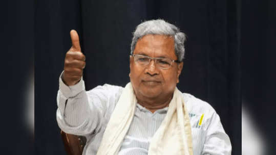 Siddaramaiah: 2019లో కూటమి పతనానికి కారణమయ్యారనే అపవాదు.. ఫినీక్స్ పక్షిలా తిరిగొచ్చిన సిద్ధూ