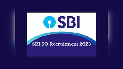 SBI : స్టేట్‌ బ్యాంక్‌ ఆఫ్‌ ఇండియాలో 217 ఆఫీసర్‌ ఉద్యోగాలు.. B Tech MCA MSc పాసైన వాళ్లు అర్హులు 