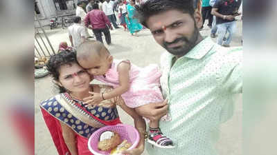 Sambhajinagar News : छ. संभाजीनगर हादरले! चिमुकल्या मुलीसह पती-पत्नीने एकाच दोरीने गळफास घेतला