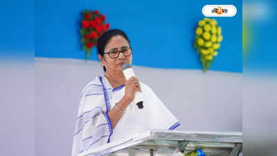 Mamata Banerjee : সাফল্যের সঙ্গে পূর্ণ হোক আগামীর প্রত্যেকটি দিন, মাধ্যমিক উত্তীর্ণদের অভিনন্দন মুখ্যমন্ত্রীর