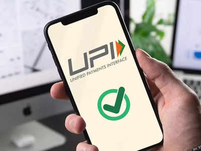 UPI: யுபிஐ பரிவர்த்தனைகளுக்கு SMS வராது.. புதிய விதிமுறை அமல்!