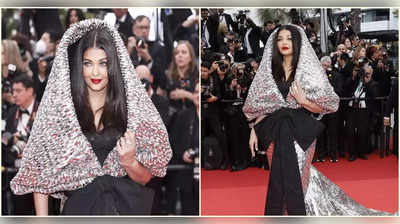 Cannes Film Festival 2023: ಪರೋಟನ ಪಾರ್ಸೆಲ್‌ ಮಾಡಿದಂತಿರುವ ಐಶ್ವರ್ಯಾ ರೈ ಉಡುಗೆ: ಯದ್ವಾ ತದ್ವಾ ಟ್ರೋಲ್