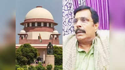 Anand Mohan Case: आनंद मोहन केस में सुप्रीम कोर्ट का अहम निर्देश, बिहार सरकार से मांगा रिहाई का रिकॉर्ड