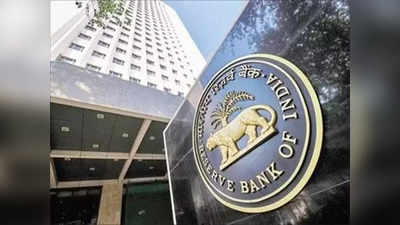 Reserve Bank of India : মাঝ রাস্তায় আটকে হাজার কোটি টাকা বোঝাই ট্রাক! ঝোপ বুঝে কোপ মারতে হইহই কাণ্ড