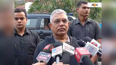 Dilip Ghosh : মাধ্যমিক জীবন নয়…, সফলদের পাশাপাশি অকৃতকার্যদেরও দিলীপ টনিক