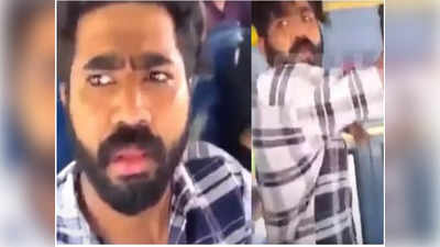 Kerala RTC Bus: బస్సులో యువకుడు వికృత చేష్టలు.. మహిళను అసభ్యంగా తాకుతూ హస్తప్రయోగం