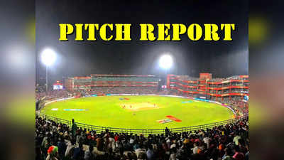 DC vs CSK Pitch Report: घर में चेन्नई सुपरकिंग्स से भिड़ेगी दिल्ली कैपिटल्स, क्या कहती है पिच और मौसम