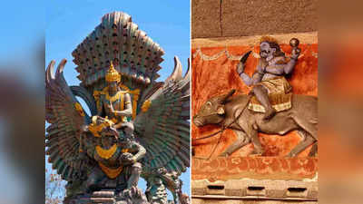 Garuda Purana: এই ভুল করলে যম এসে কড়া নাড়বে দরজায়! সাবধান করছে গরুঢ় পুরাণ