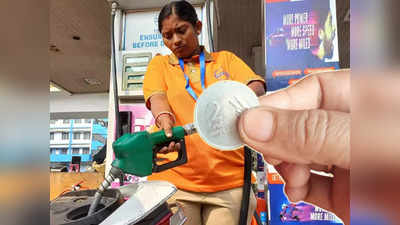 Cheapest Petrol: ভেনেজুয়েলায় পেট্রল 2 টাকা প্রতি লিটার, ভারতে ₹100! জানুন পর্দার পিছনের কারণ