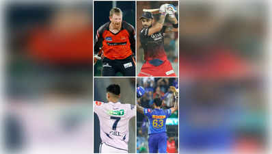 IPL ఫాస్టెస్ట్ సెంచరీలు.. స్టేడియంలో చుక్కలే! 