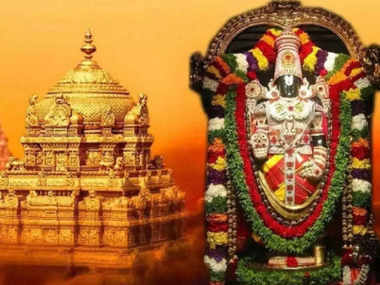 Tirumala Seven Hills,திருப்பதி மலையில் உள்ள 5 பெருமாள்கள் பற்றி தெரியுமா?  ஏழுமலை பற்றிய அரிய தகவல் - tirupati : unknown facts abouts seven hills and  5 perumals in tirumala - Samayam Tamil