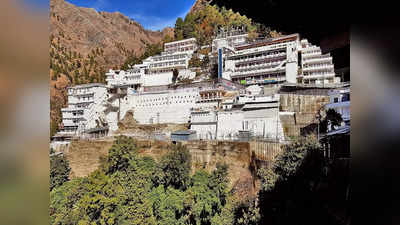 दिल्ली से Vaishno Devi जाने वालों की आई मौज, रेलवे चलाएगा स्पेशल ट्रेनें, जान लें कहां से शुरू होगी यात्रा